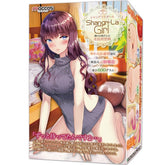 Exe and King MACCOS Shangri-La Girl Onahole Default Title Masturbators and Strokers
